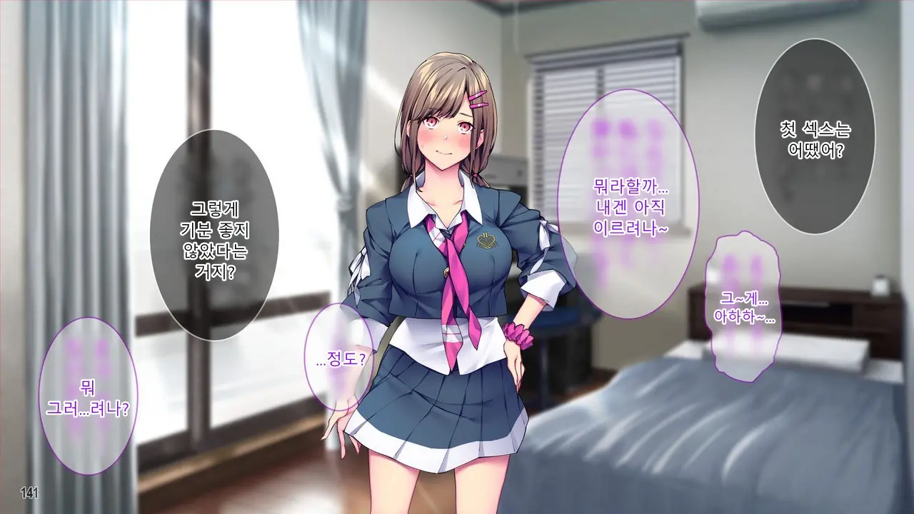 Kanojo To Kanojo No Imouto